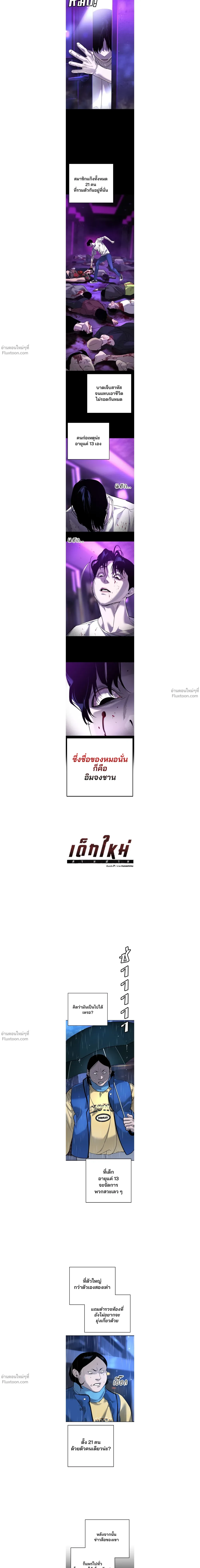 หน้าที่ 2
