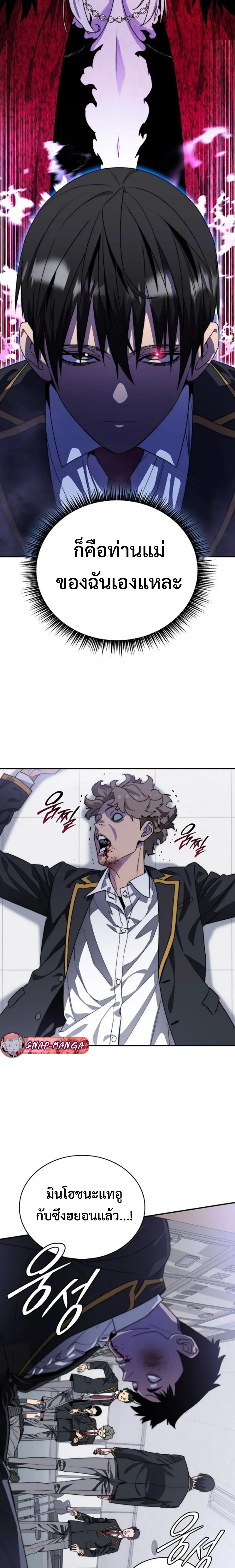 หน้าที่ 58