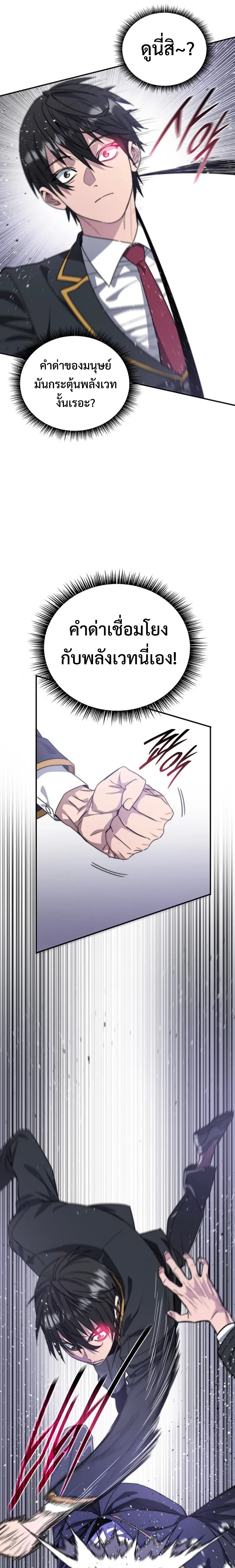 หน้าที่ 50