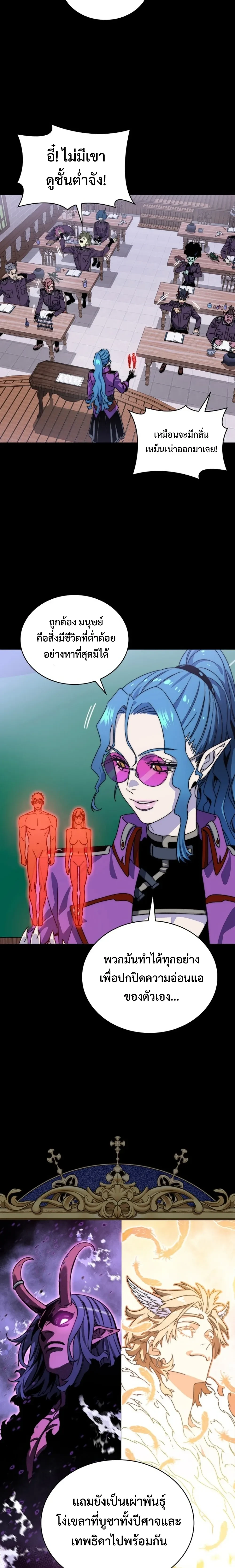 หน้าที่ 43