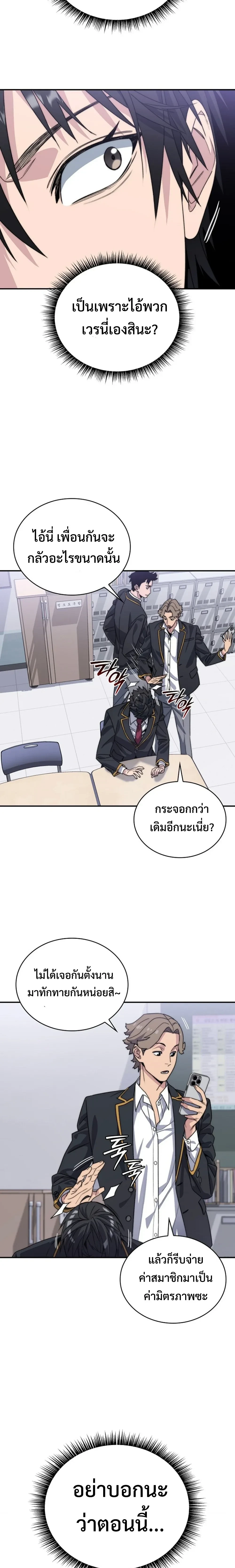 หน้าที่ 41