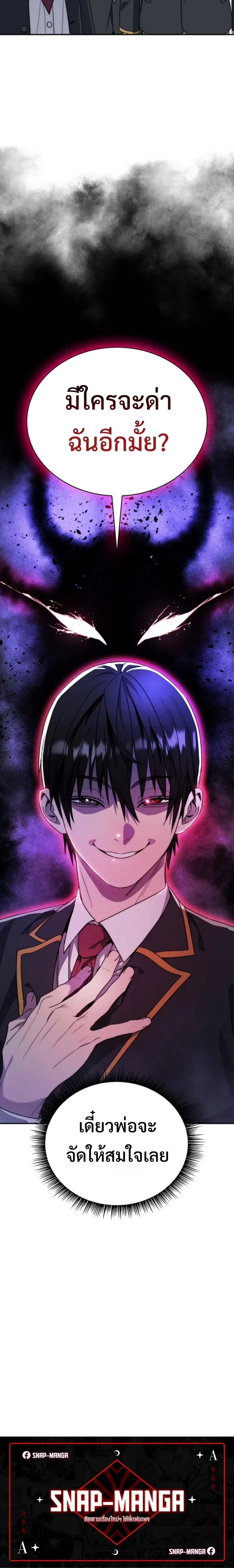 หน้าที่ 60