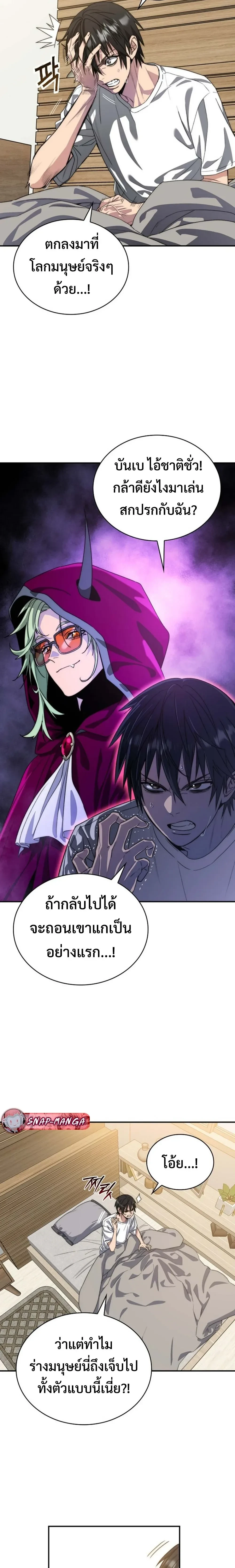 หน้าที่ 25