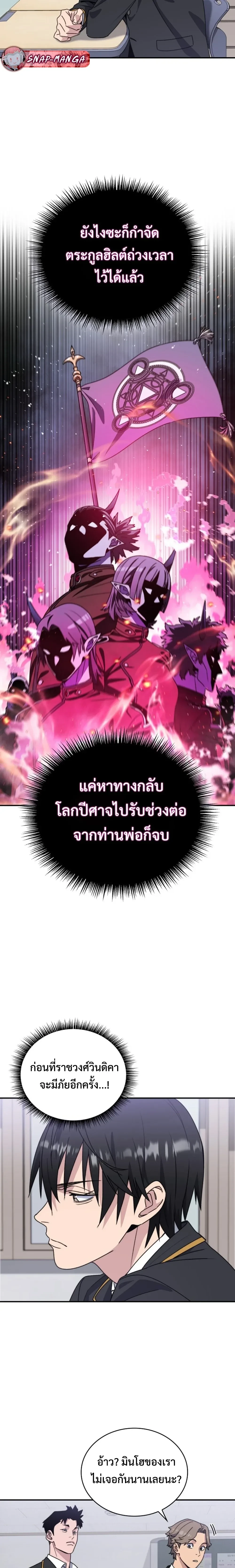 หน้าที่ 37