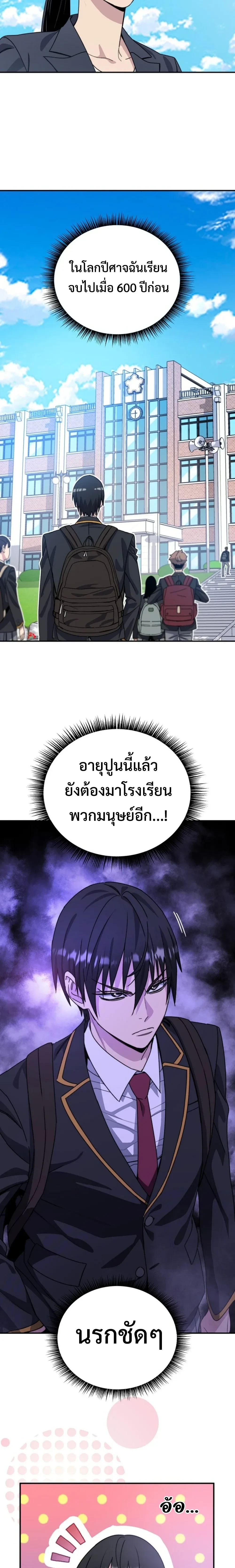 หน้าที่ 35