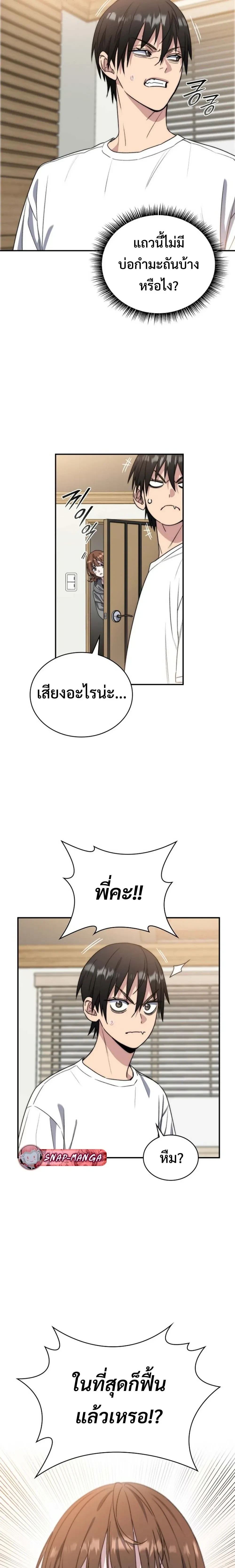 หน้าที่ 27