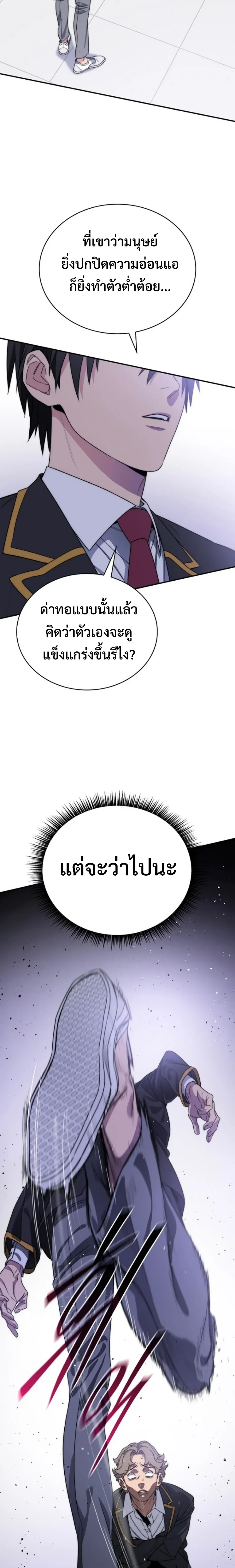 หน้าที่ 56