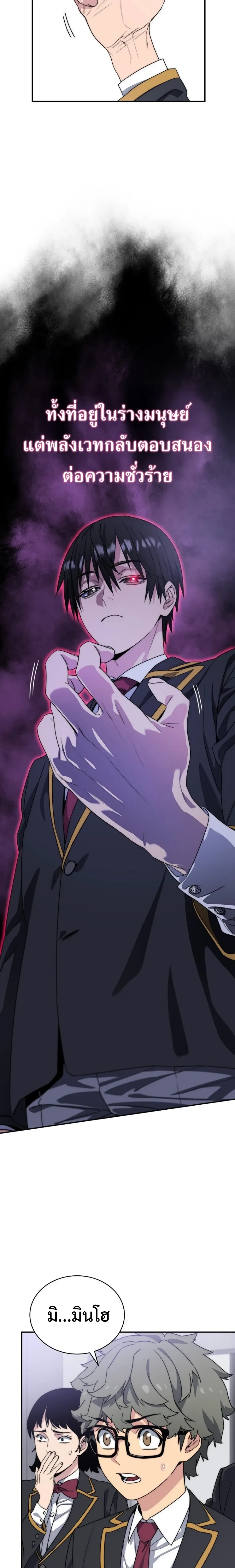 หน้าที่ 52