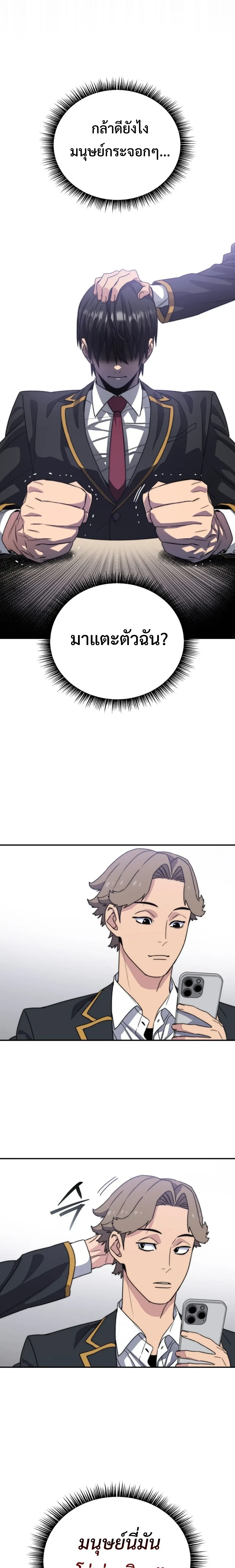 หน้าที่ 46