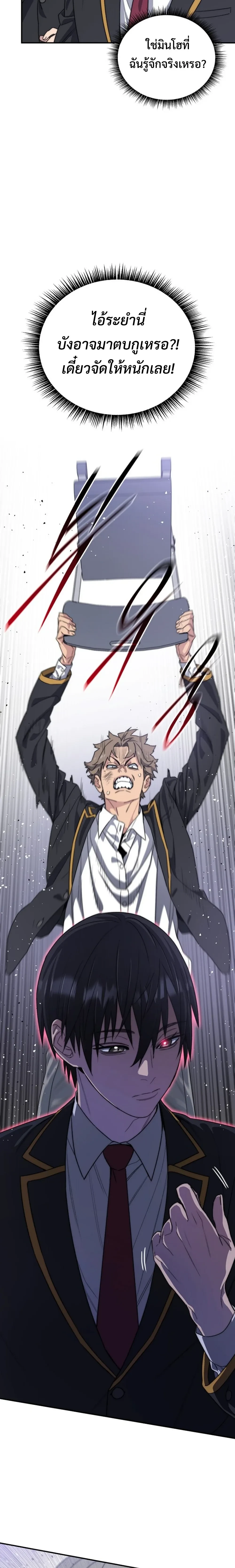 หน้าที่ 53