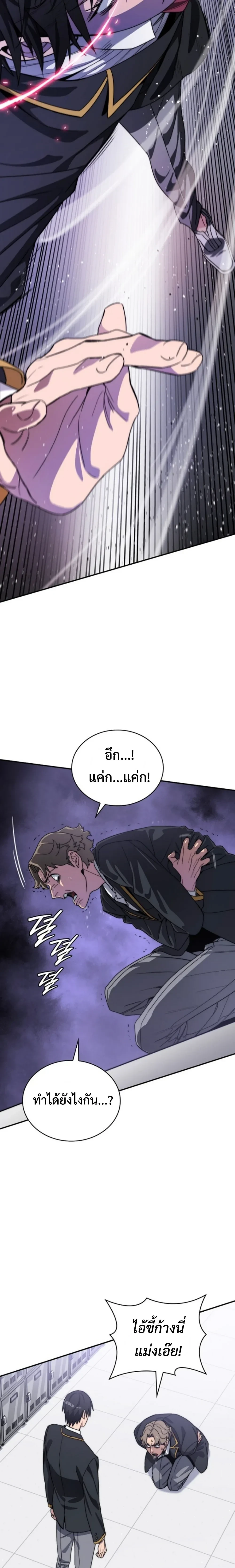 หน้าที่ 55