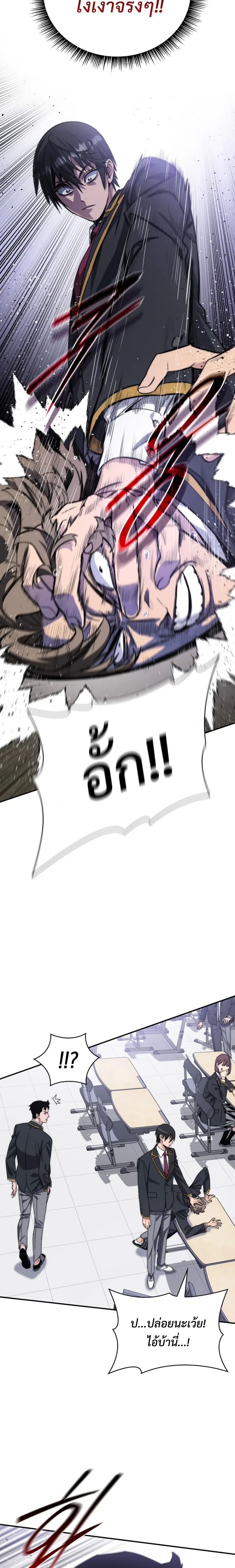 หน้าที่ 47