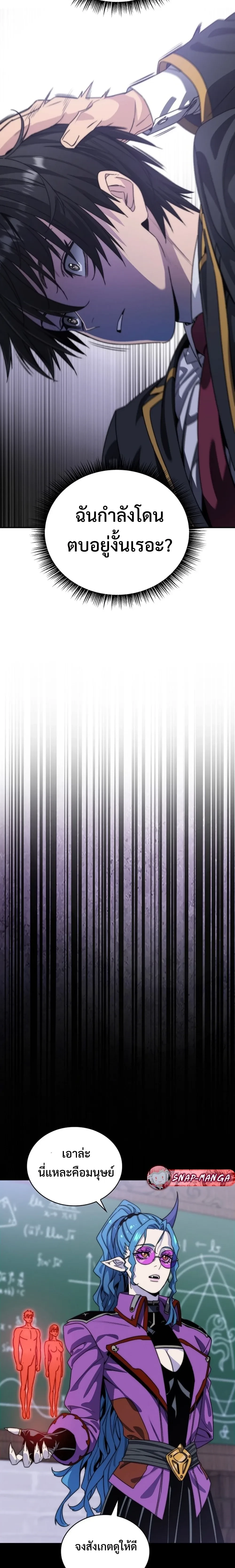 หน้าที่ 42