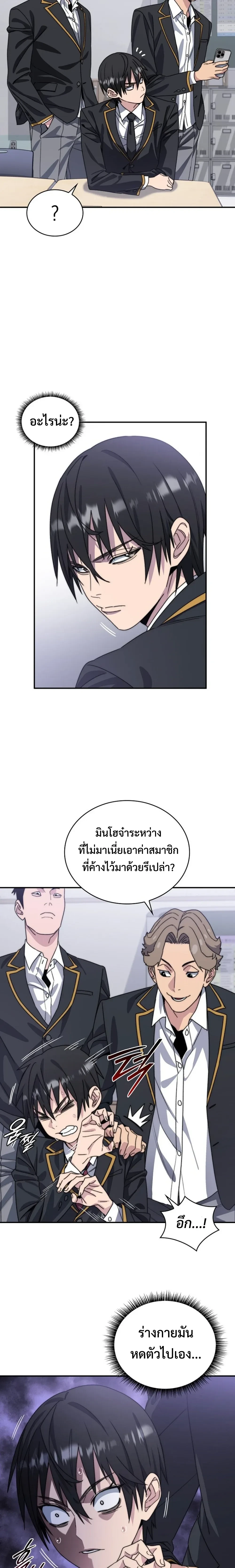 หน้าที่ 38