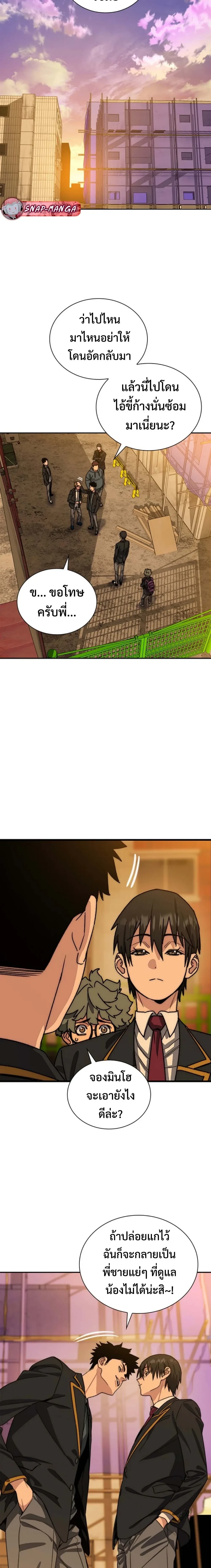 หน้าที่ 17