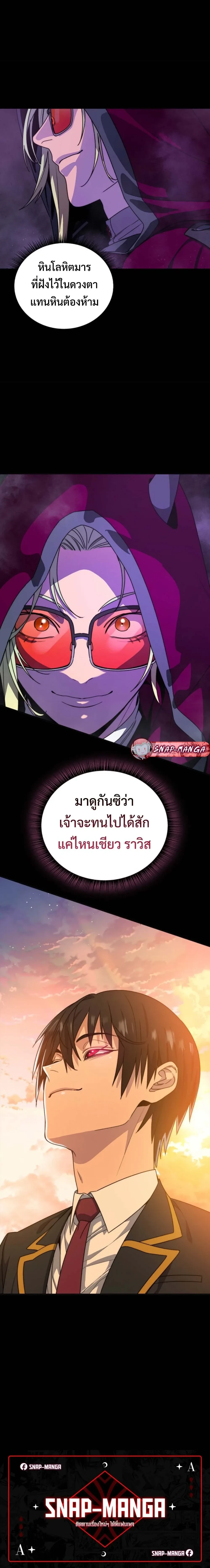 หน้าที่ 30
