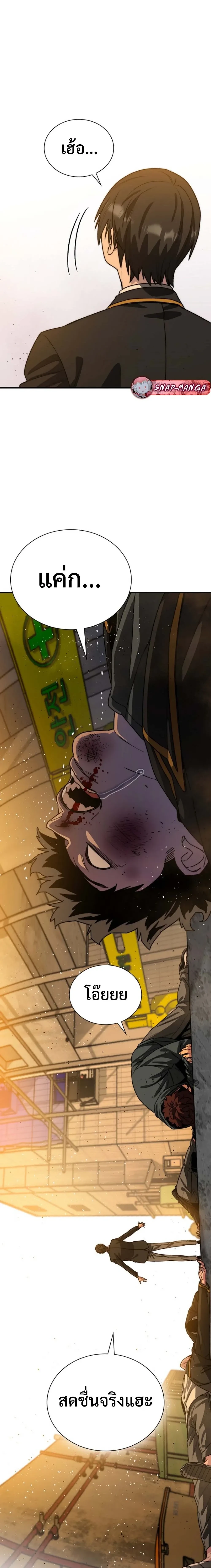 หน้าที่ 26