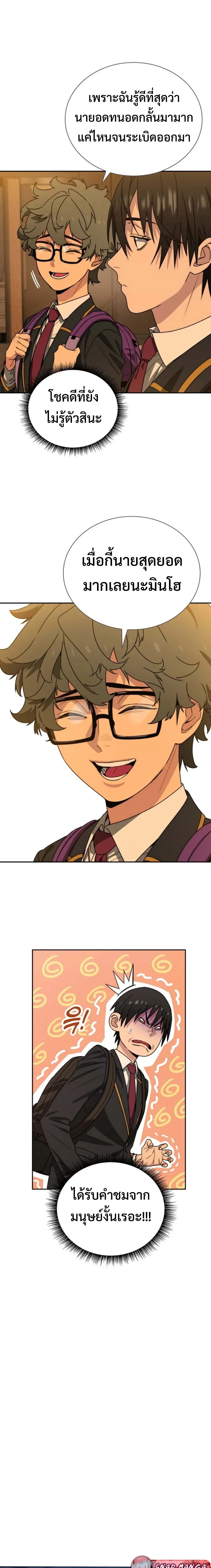 หน้าที่ 9