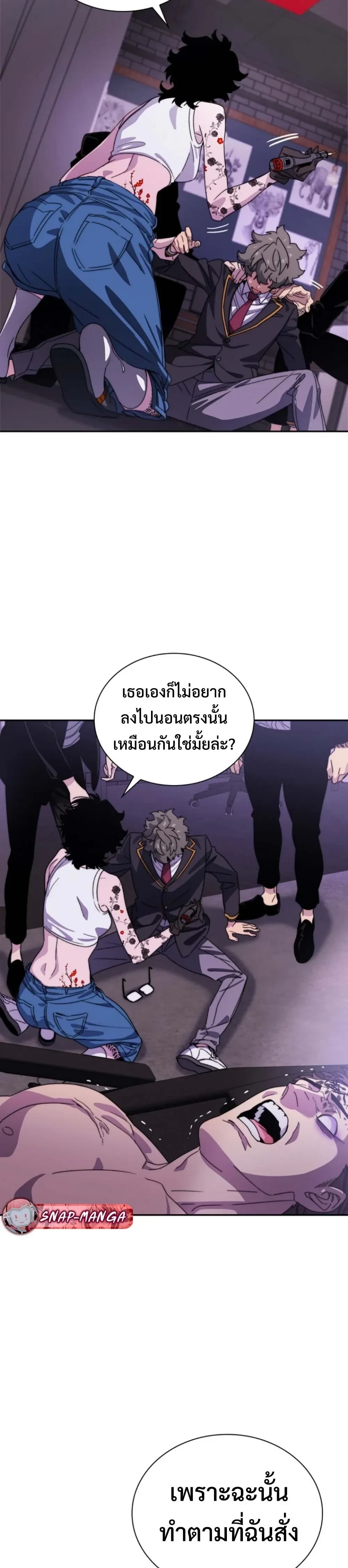 หน้าที่ 28