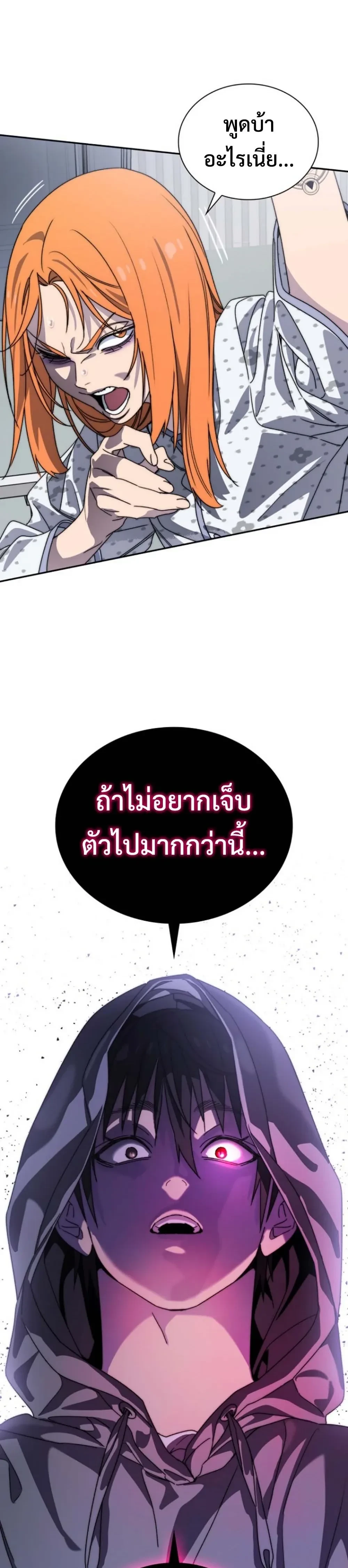 หน้าที่ 57