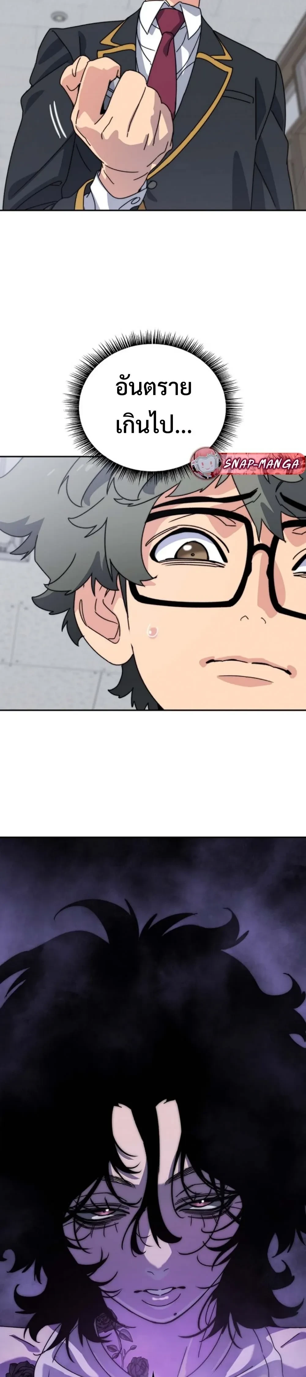 หน้าที่ 37