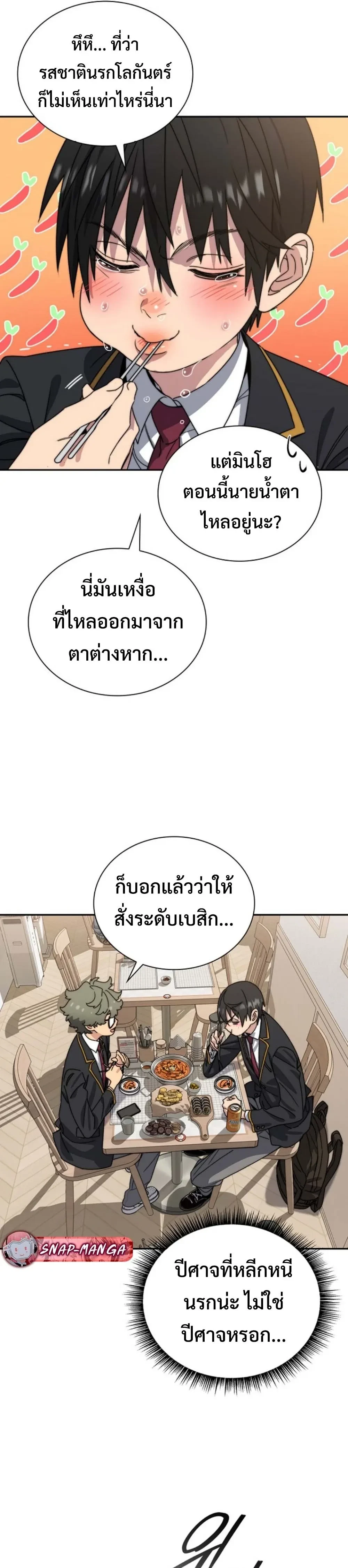 หน้าที่ 13