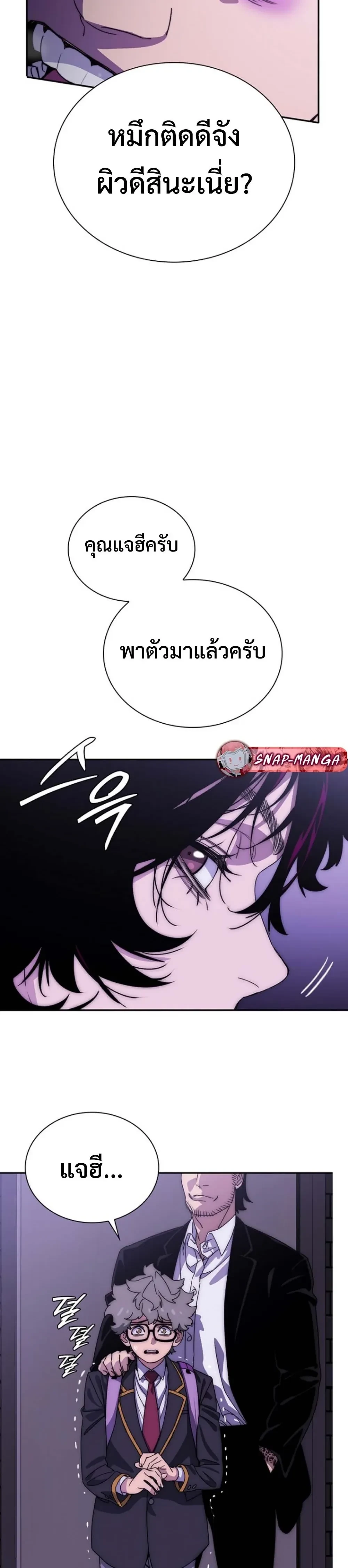 หน้าที่ 20