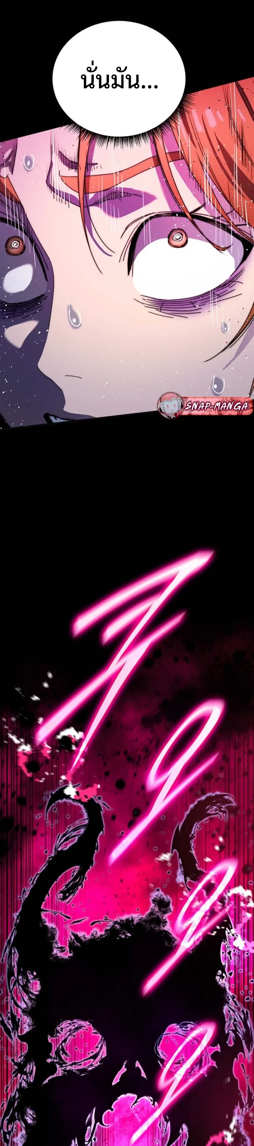 หน้าที่ 59