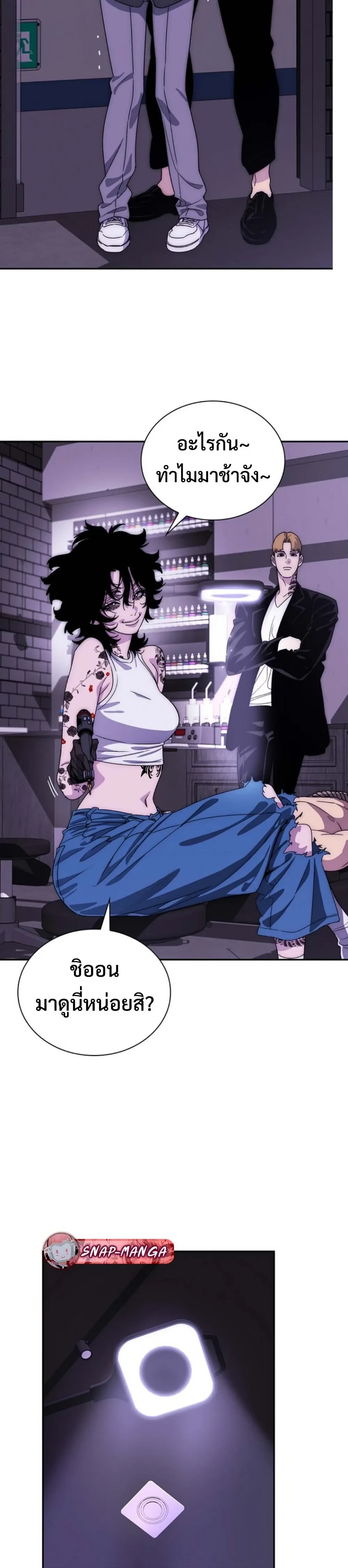 หน้าที่ 21