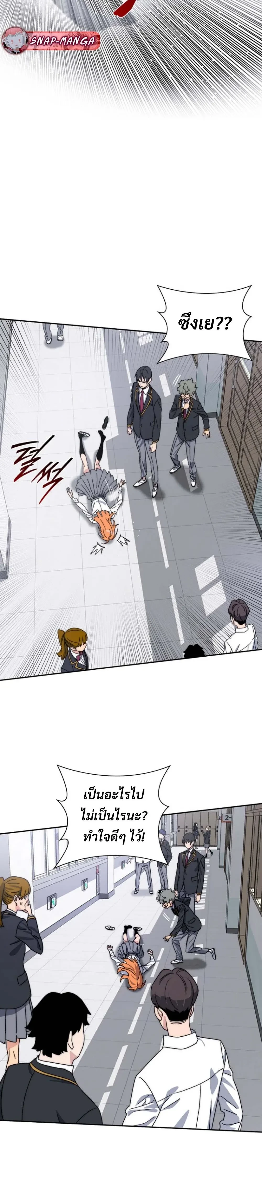 หน้าที่ 43