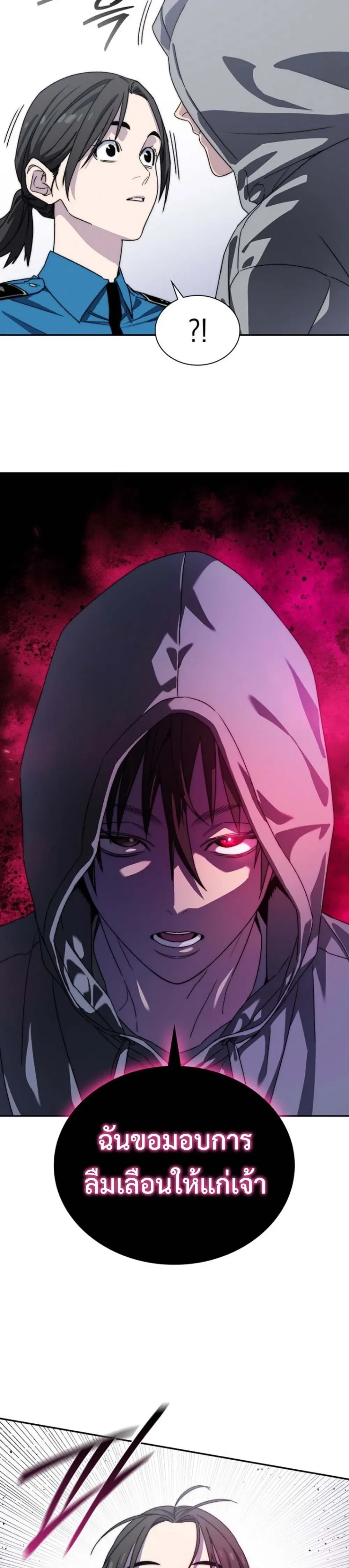 หน้าที่ 51