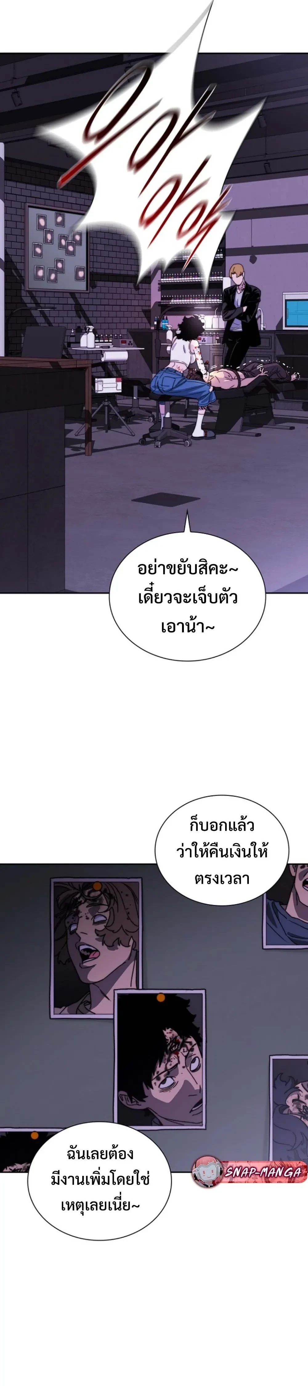 หน้าที่ 18