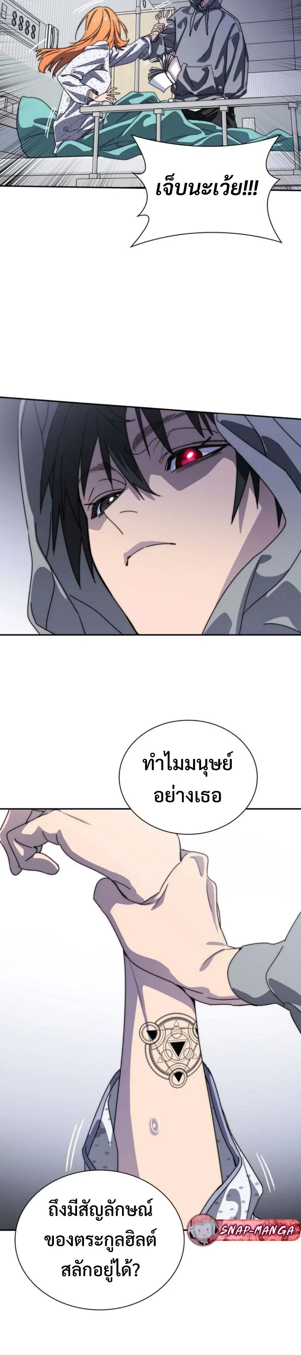 หน้าที่ 56