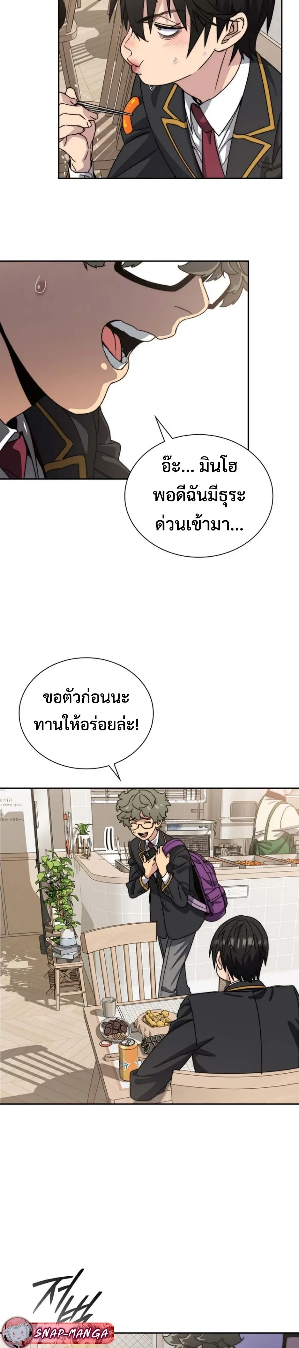 หน้าที่ 15