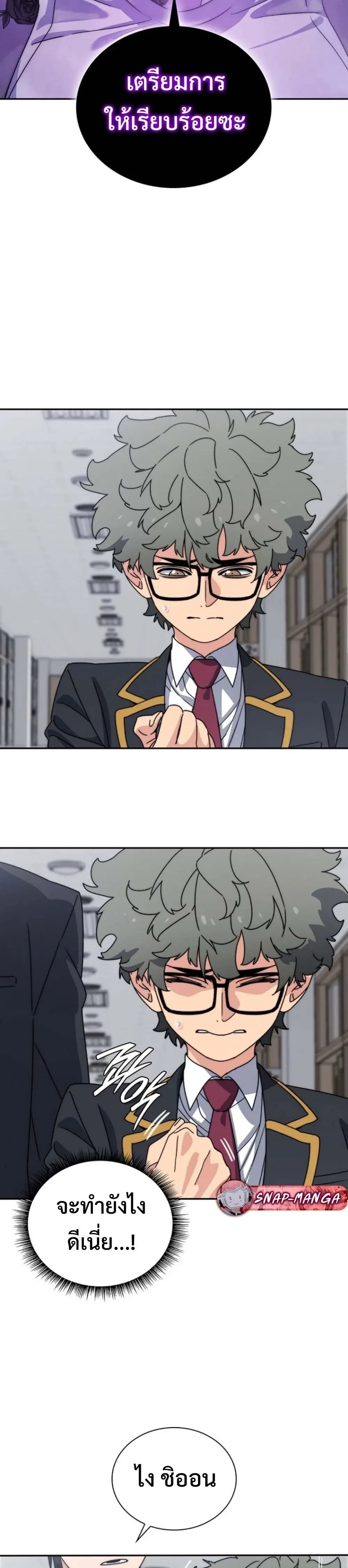 หน้าที่ 38