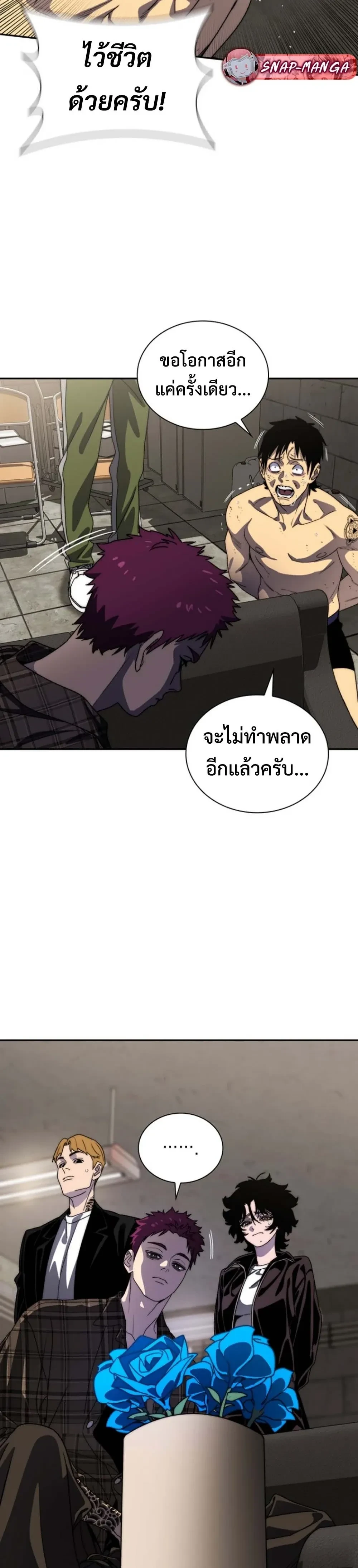หน้าที่ 44