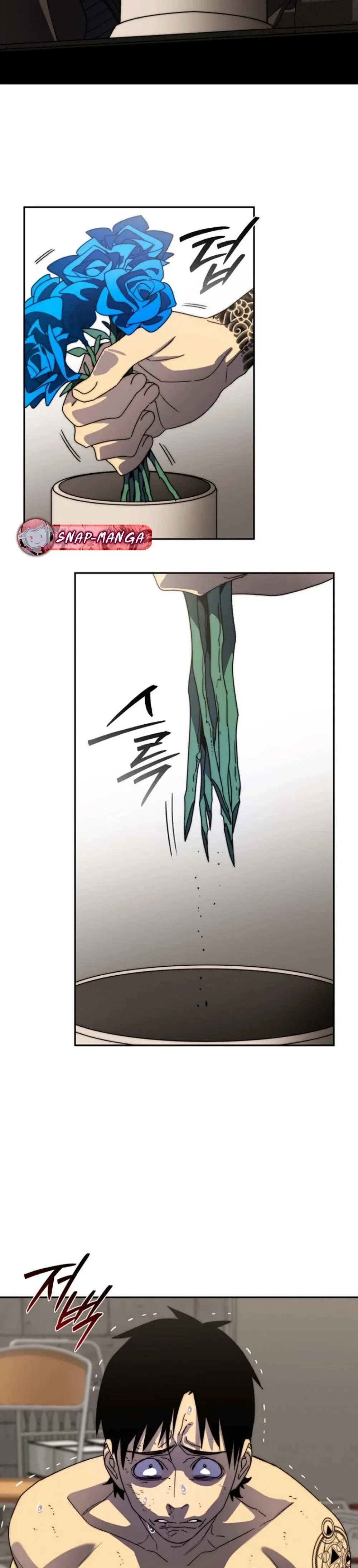 หน้าที่ 45