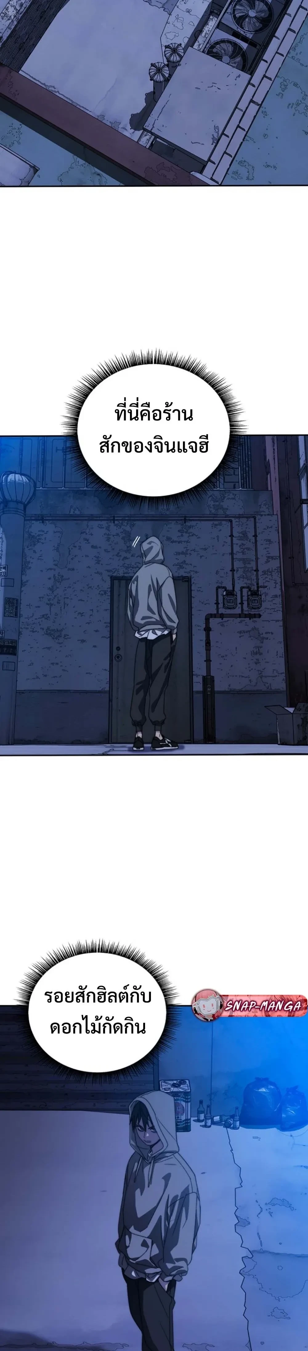 หน้าที่ 23