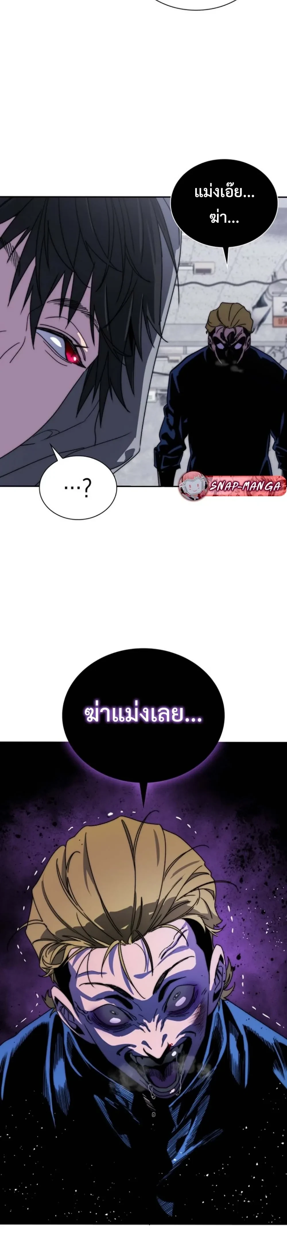 หน้าที่ 36
