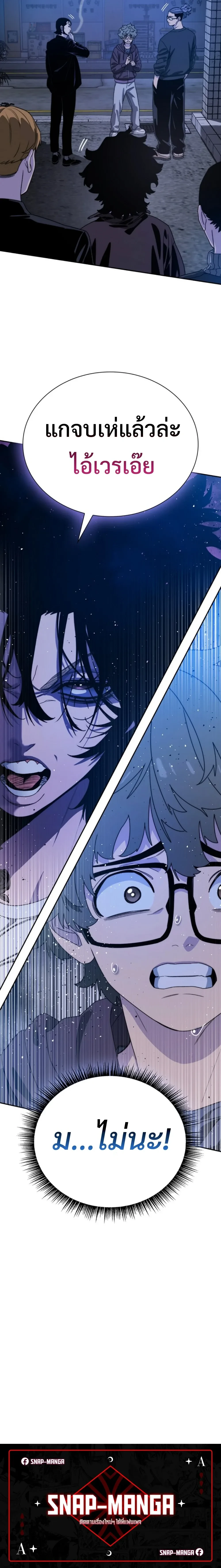 หน้าที่ 30