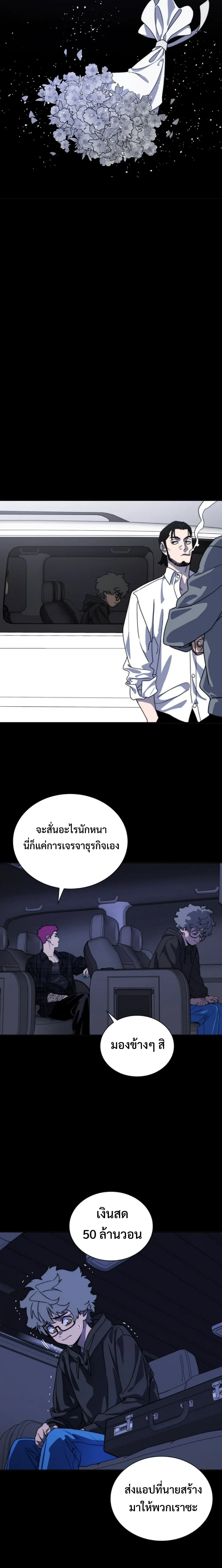 หน้าที่ 26
