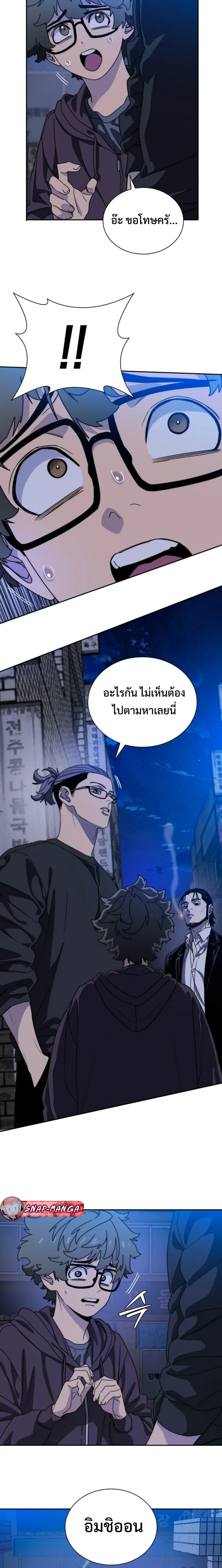 หน้าที่ 29