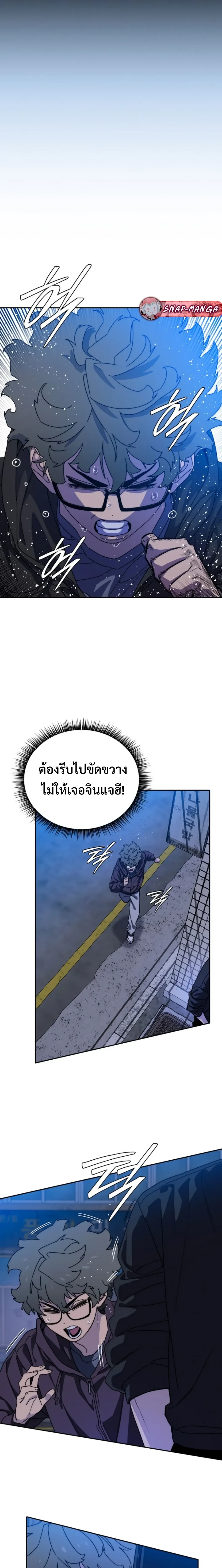 หน้าที่ 28