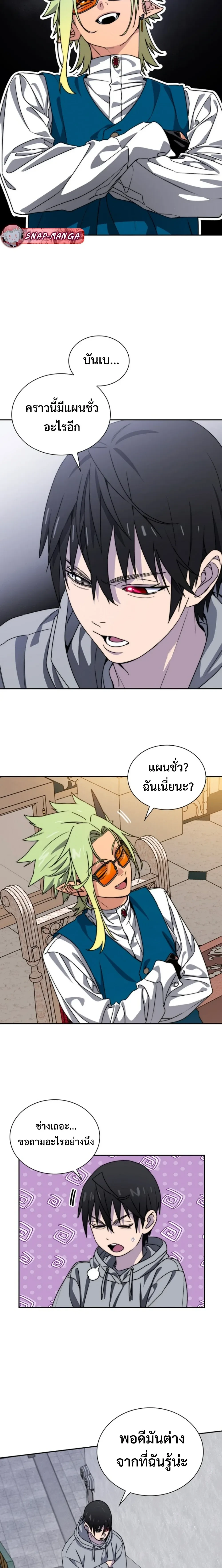 หน้าที่ 10