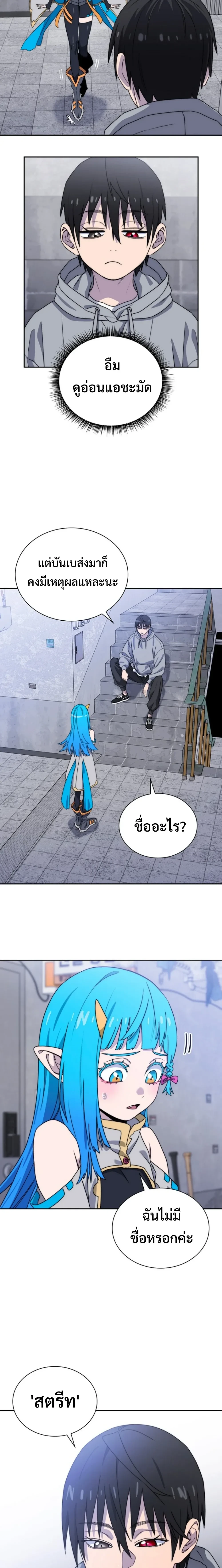 หน้าที่ 21