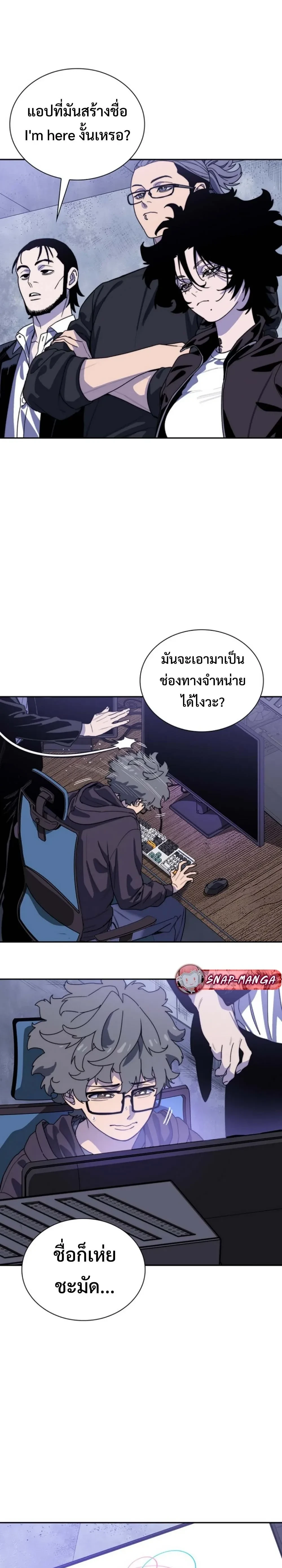 หน้าที่ 4