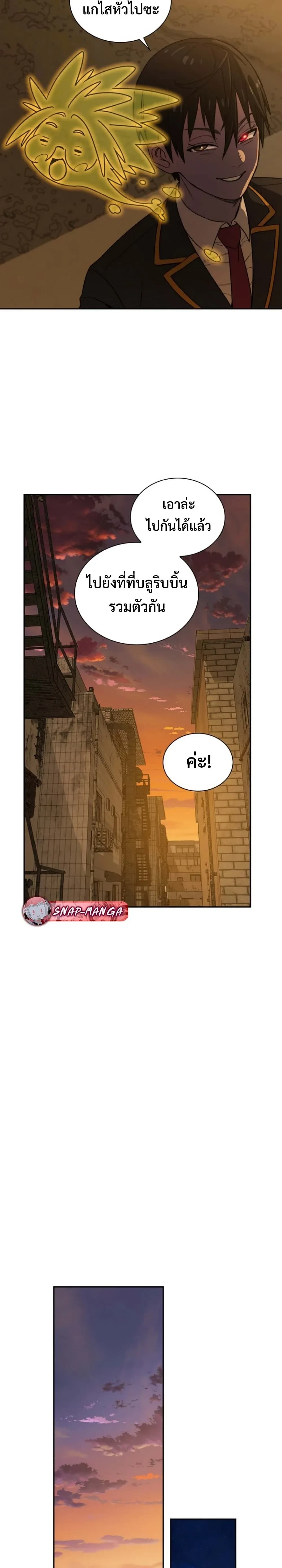 หน้าที่ 25