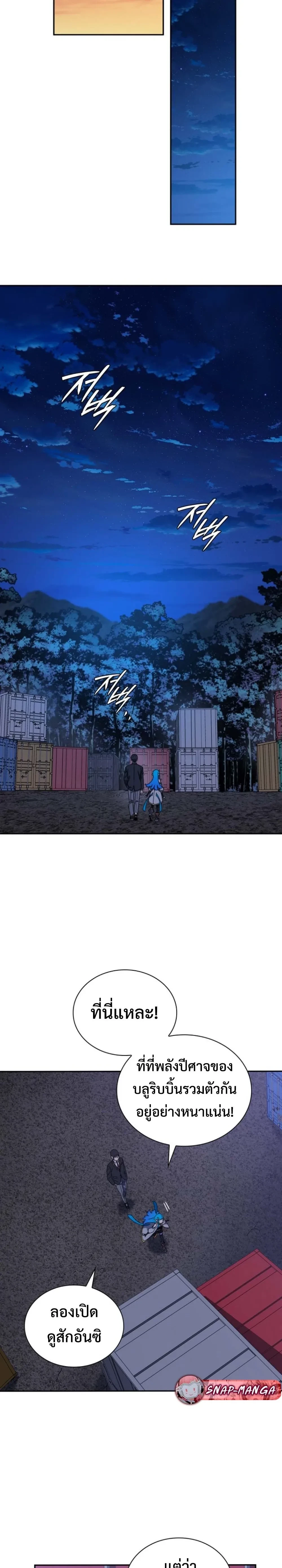 หน้าที่ 26