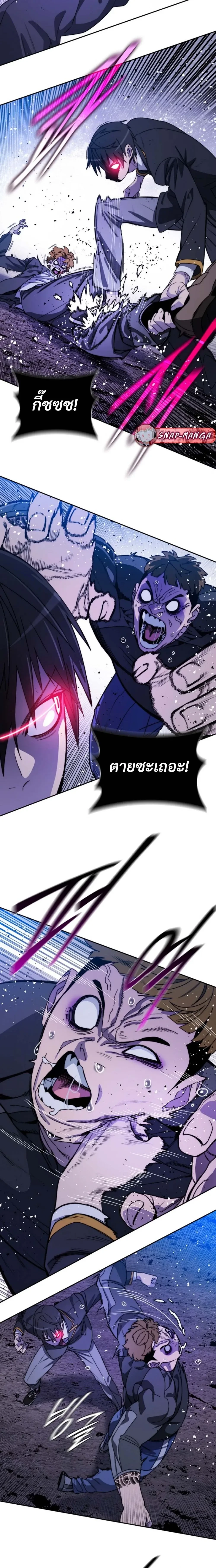 หน้าที่ 27