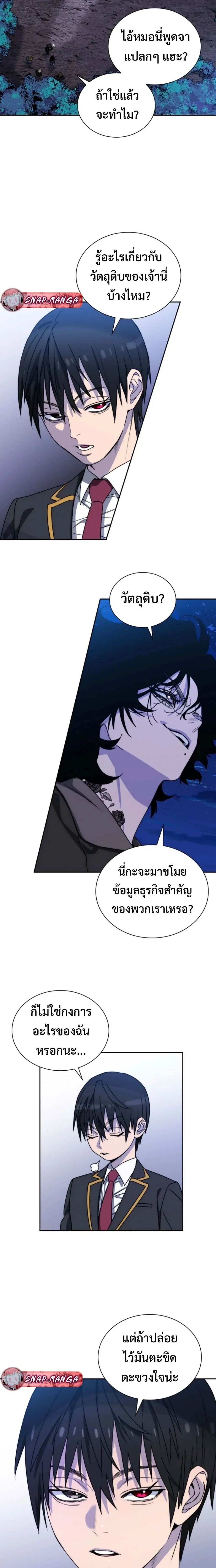 หน้าที่ 14